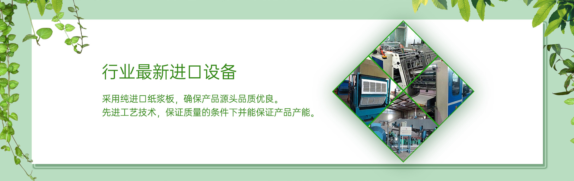 纸浆模塑麻豆激情视频